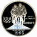 1995 Olympic Cycling Silver Dollar