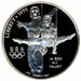 1995 Olympic Gymnastics Silver Dollar